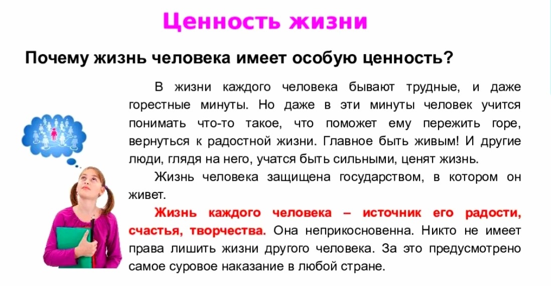 Скриншот автора.