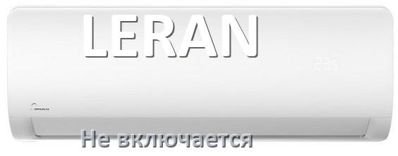 
Почему кондиционер LERAN не включается и не работает