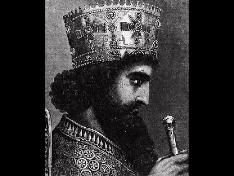 Ксеркс  I