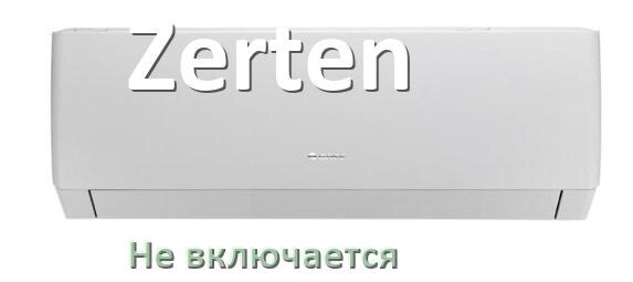 
Почему кондиционер Zerten не работает и не включается