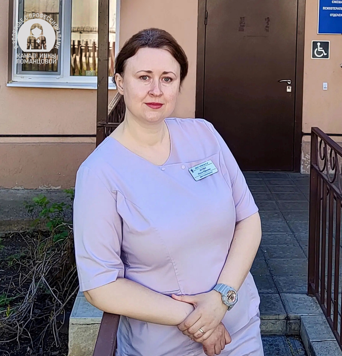 "Психолог определяет уровень тревожности, депрессии, а также другие личностные характеристики. В отделении пациентов осматривают квалифицированные врачи: терапевт, невролог, офтальмолог. Идёт необходимое инструментально-лабораторное обследование", - доктор Ольга ХОТЯН. Фото Инны Ломанцовой.