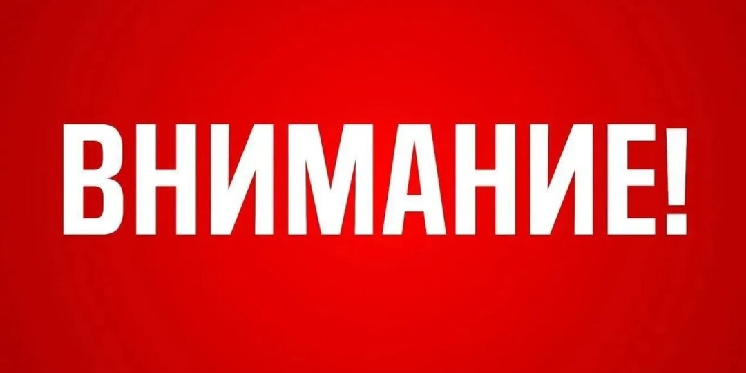 В Башкирии ввели режим беспилотной опасности, аэропорт Уфы закрыт