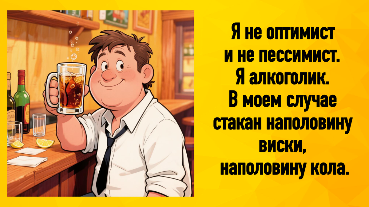 -6