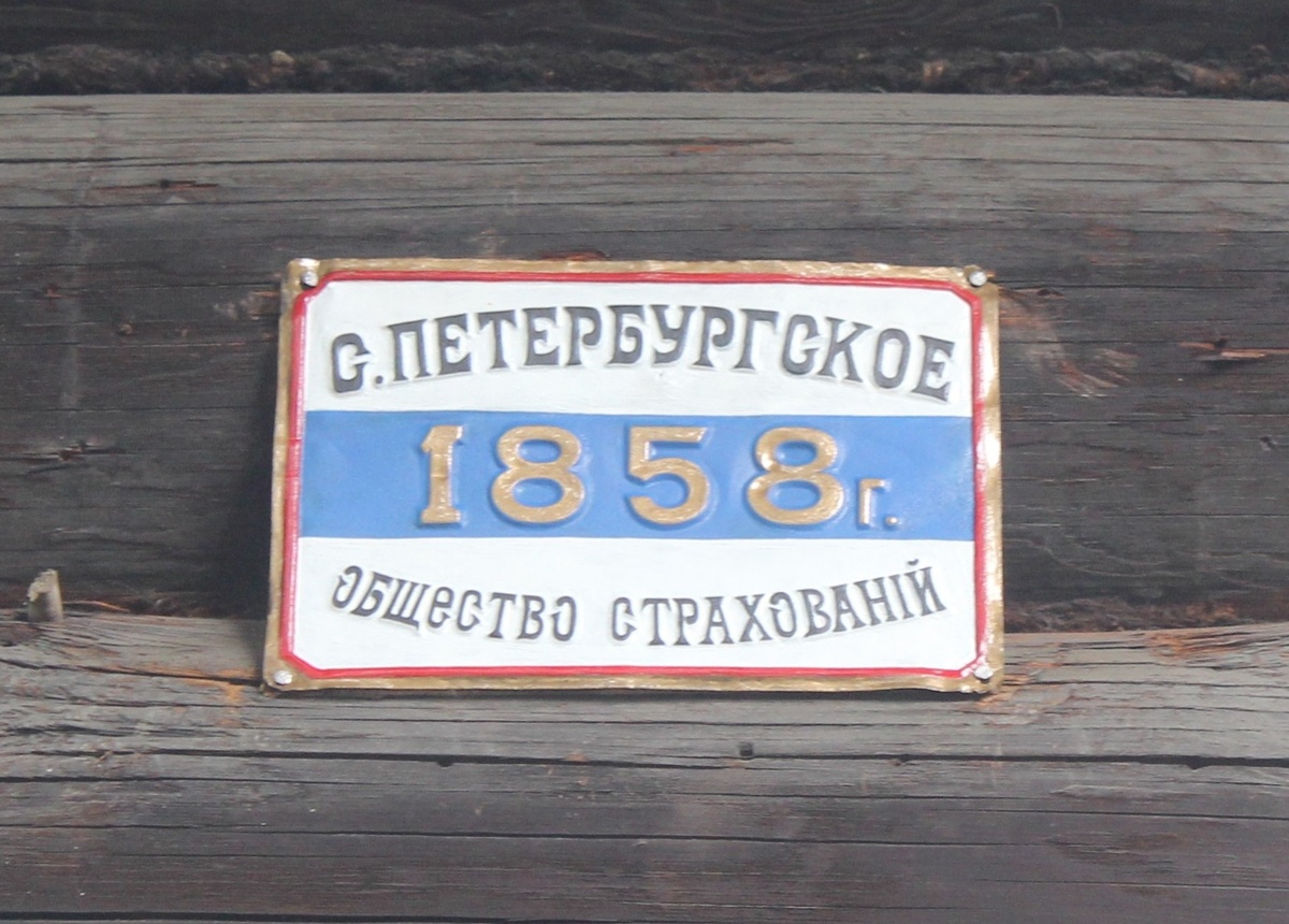    Исторический облик построенного в начале ХIX века в Петрозаводске дома защитили юридически© Центр по охране ОКН Карелии / VK
