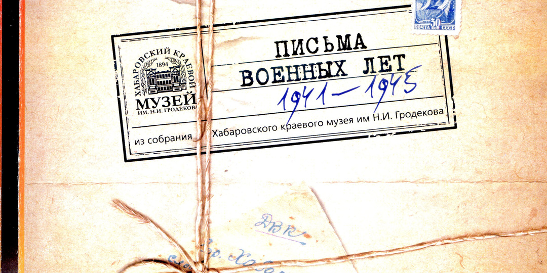 НАКАНУНЕ ДНЯ ПОБЕДЫ