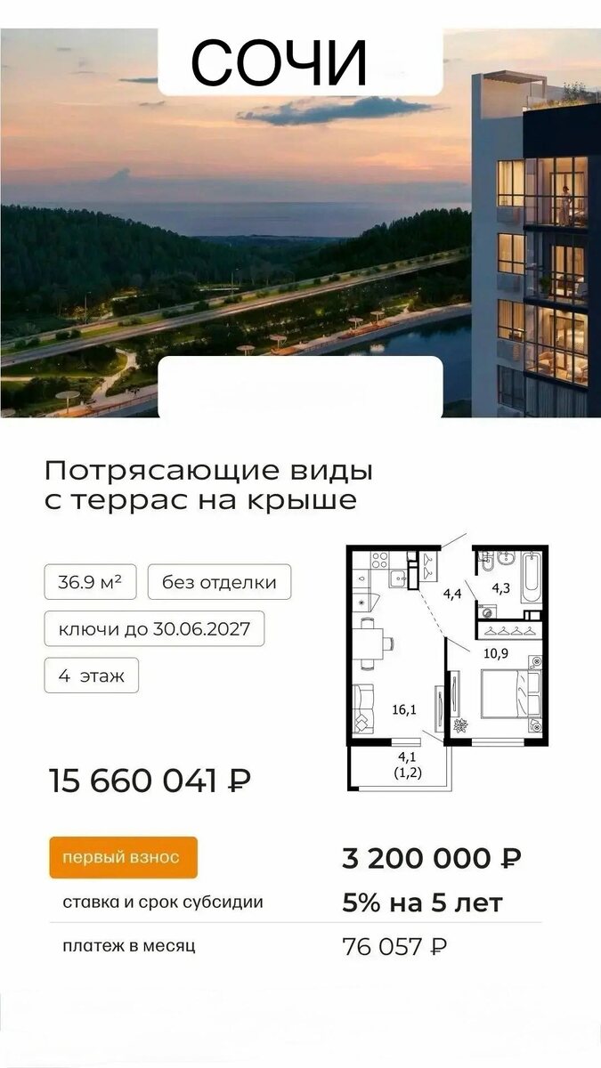 -2