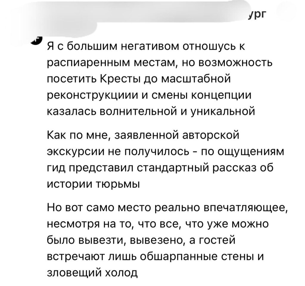    Фото: соцсети
