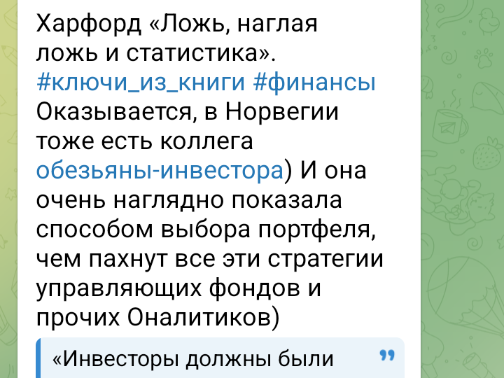 Корова Гуллрос (Золотая Роза)