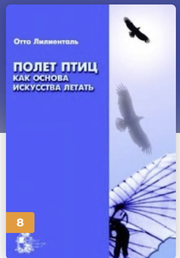 Современный вид книги. фотография из интернета