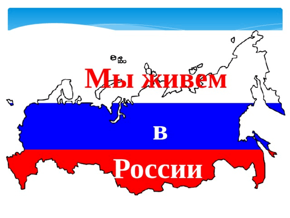 картинка из просторов интернета