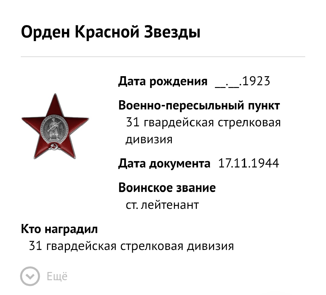 Скриншот из архива.