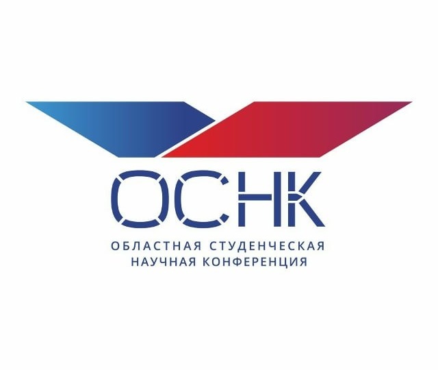 Доброе утро, ТГУ