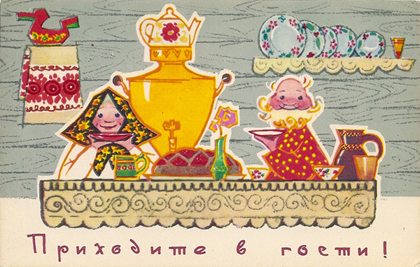 1968 г. Худ. И. Искринская