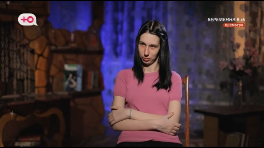 Кадр из программы "Беременна в 16"
