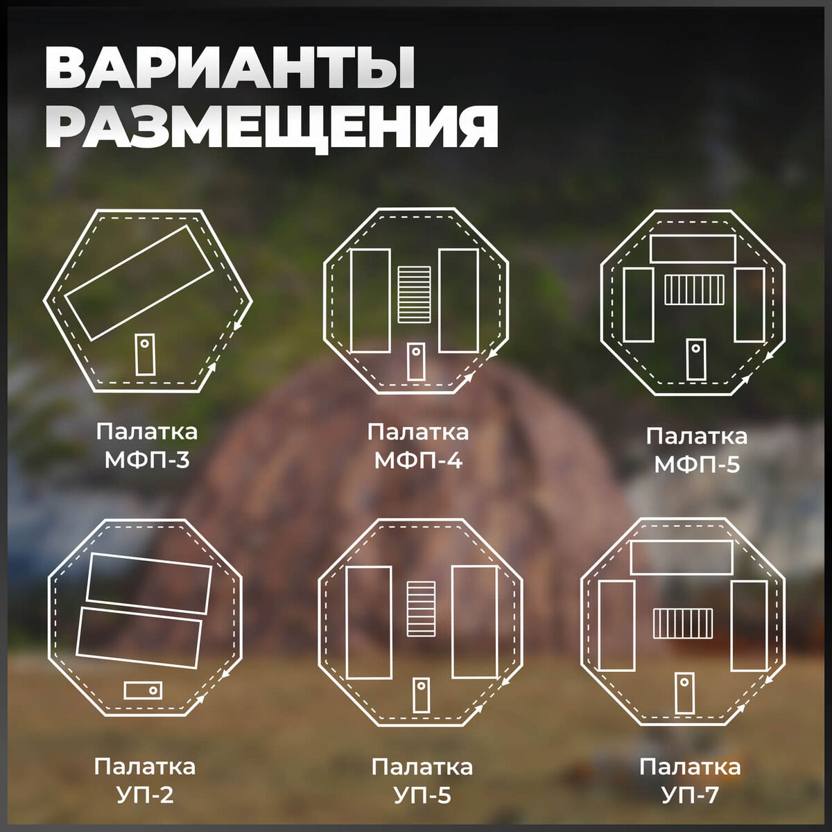 Размещение в палатках Берег с раскладушкой 2.2