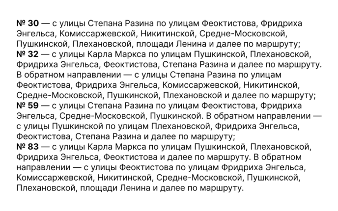 Листайте вправо, чтобы увидеть больше изображений