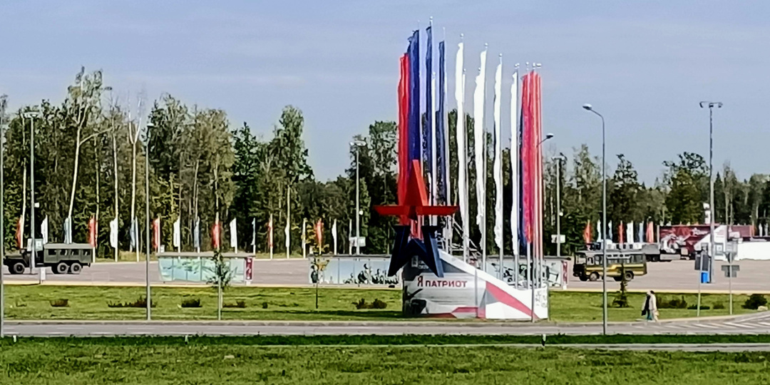 Парк «Патриот». Дорога памяти длиной в 1418 шагов