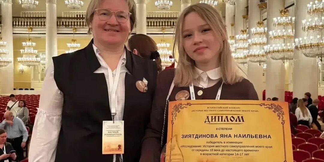 Путь в профессию и науку