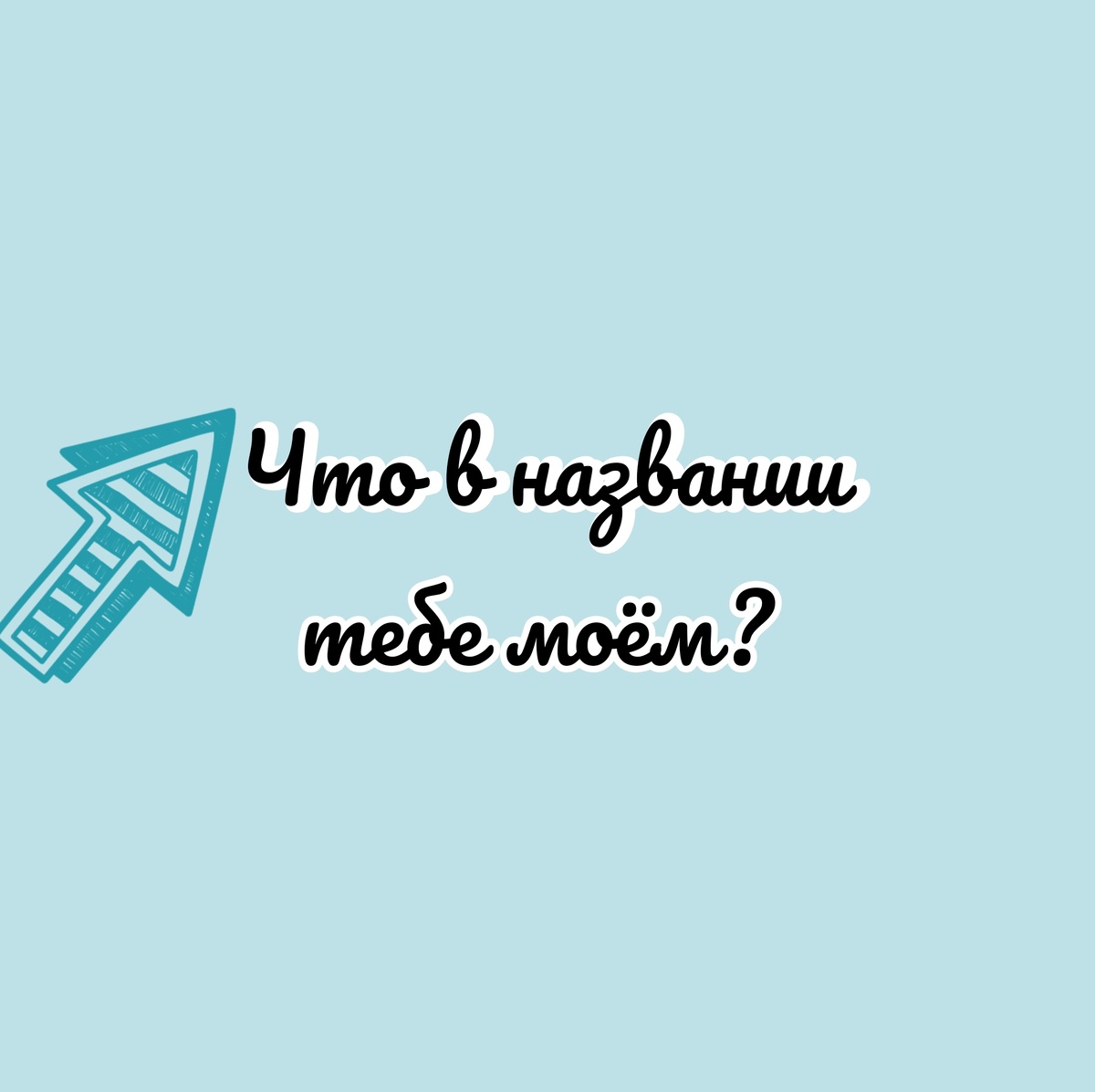 Картинка для превью 