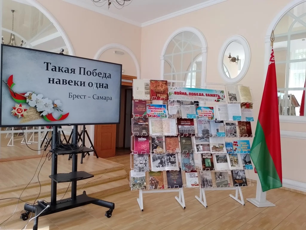 Школьники городов-партнёров обсуждали вопросы, объединённые общей темой «Такая Победа - навеки одна»