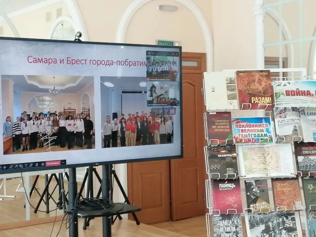 Соглашение о побратимских отношениях между Брестом и Самарой было подписано 29 июля 2022 года