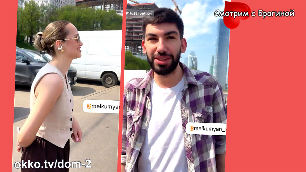 Вика Салибекова проводит много времени с Рудольфом Мелкумяном. Фото: соцсети