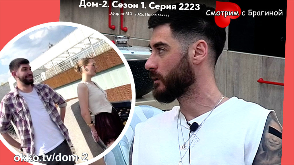 Вика Салибекова проводит много времени с Рудольфом Мелкумяном. Фото: соцсети