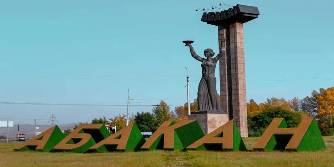 Абакан: город на перекрёстке времён и двух великих рек
