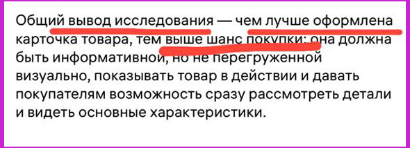 ДА ЛАДНА-АА-А?