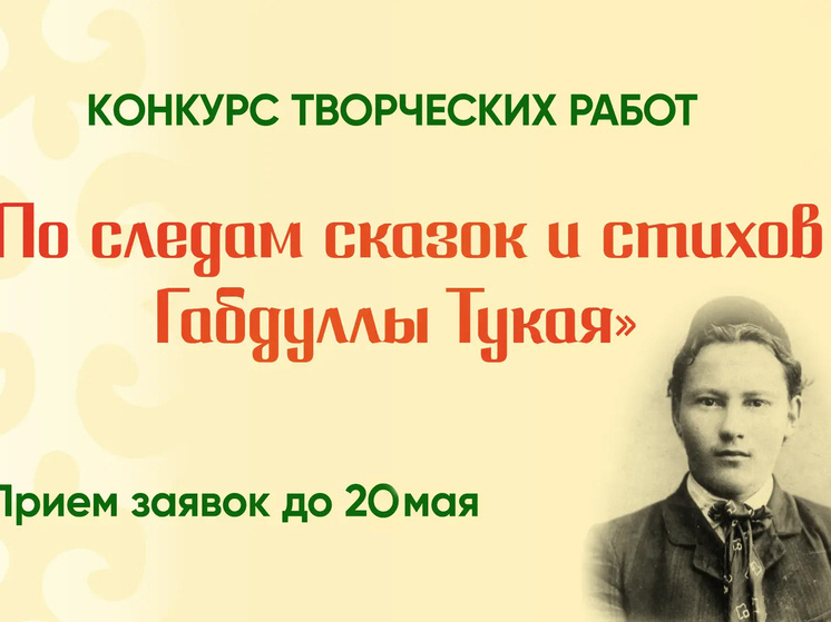   Редакция «МК в Астрахани»