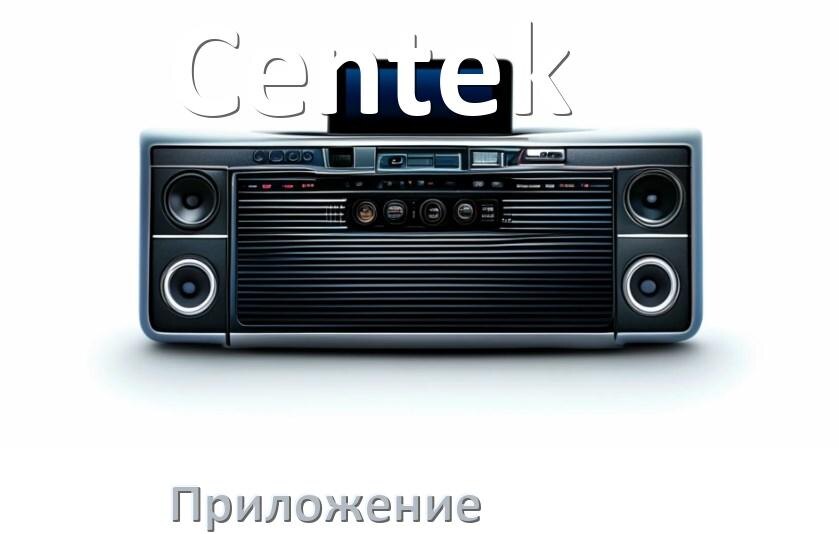 
Приложение для магнитолы Centek на телефон Android и iPhone для подключения и настройки