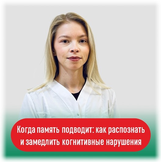 Петрова Евгения Станиславовна, врач по медицинской профилактике Республиканского центра общественного здоровья и медицинской профилактики
