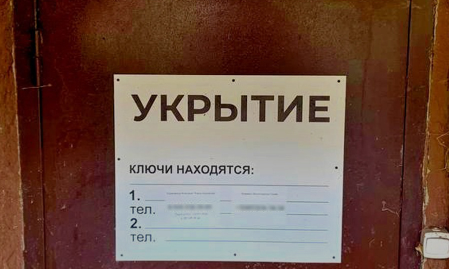 Подвалы как укрытия: что должна сделать ваша УК или ТСЖ