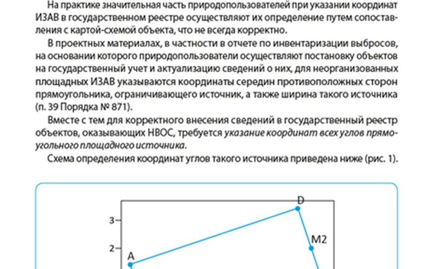М