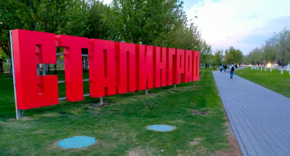 Волгоград вновь на три дня переименовали в Сталинград