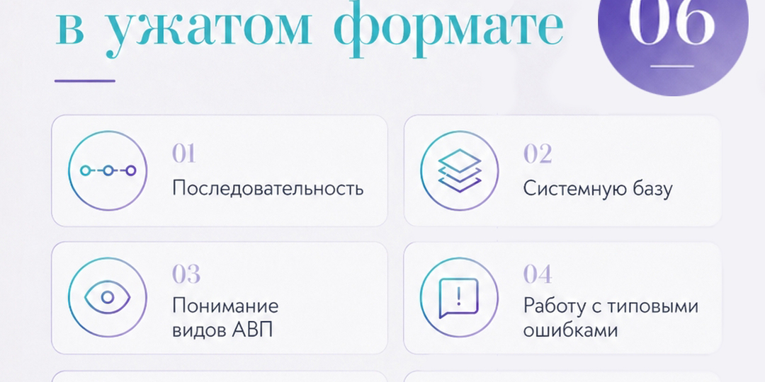 Что студент недополучает в ужатом формате