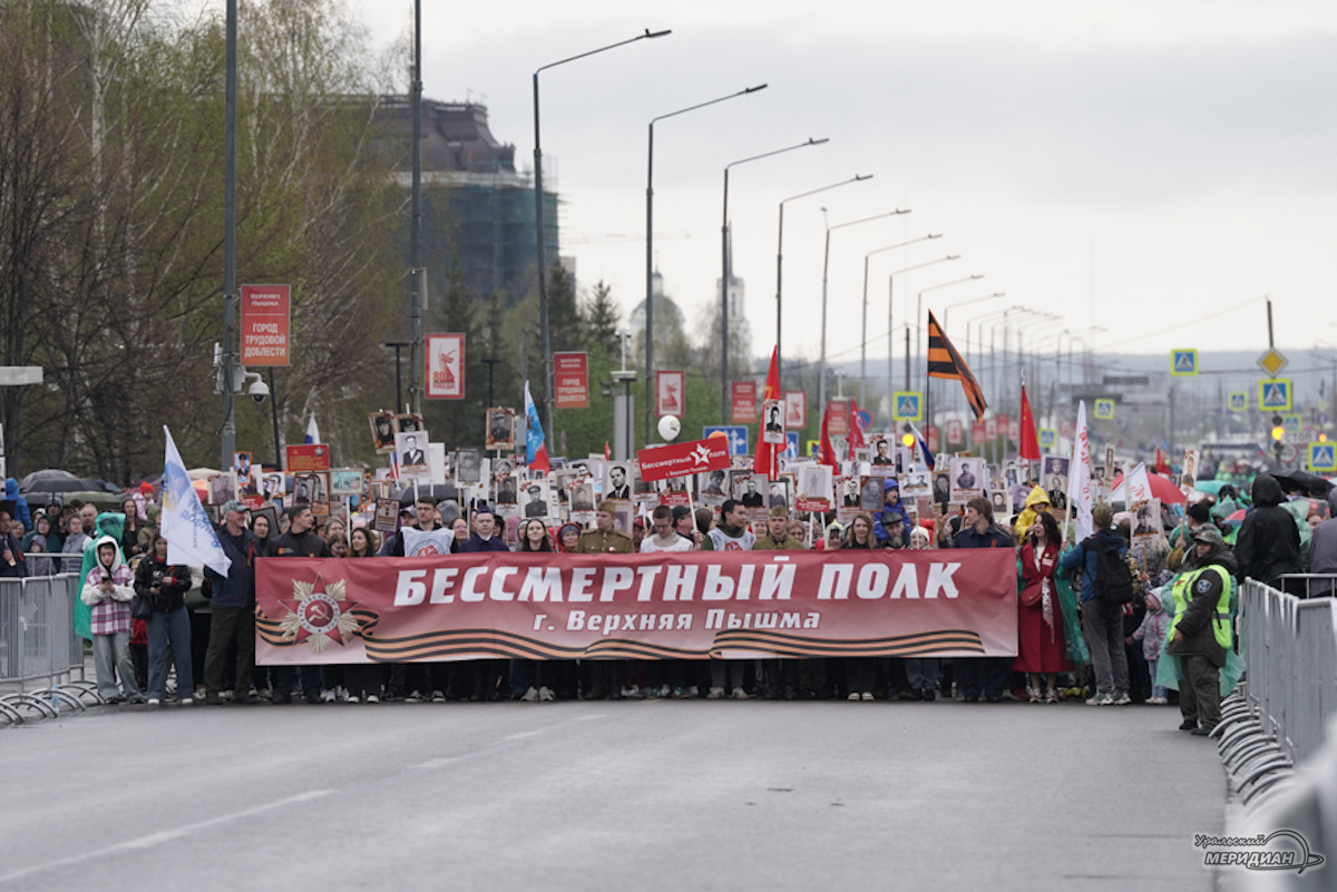   Фото: Лидия Аникина © ИА «Уральский меридиан»