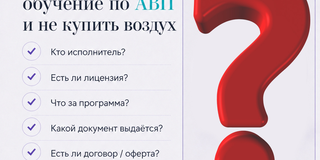 Как выбрать обучение аудиовизуальному переводу и не купить воздух