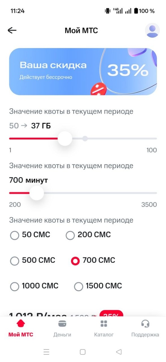 -2