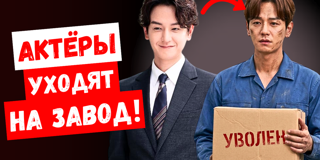Популярным актёрам не на что жить! Что случилось?