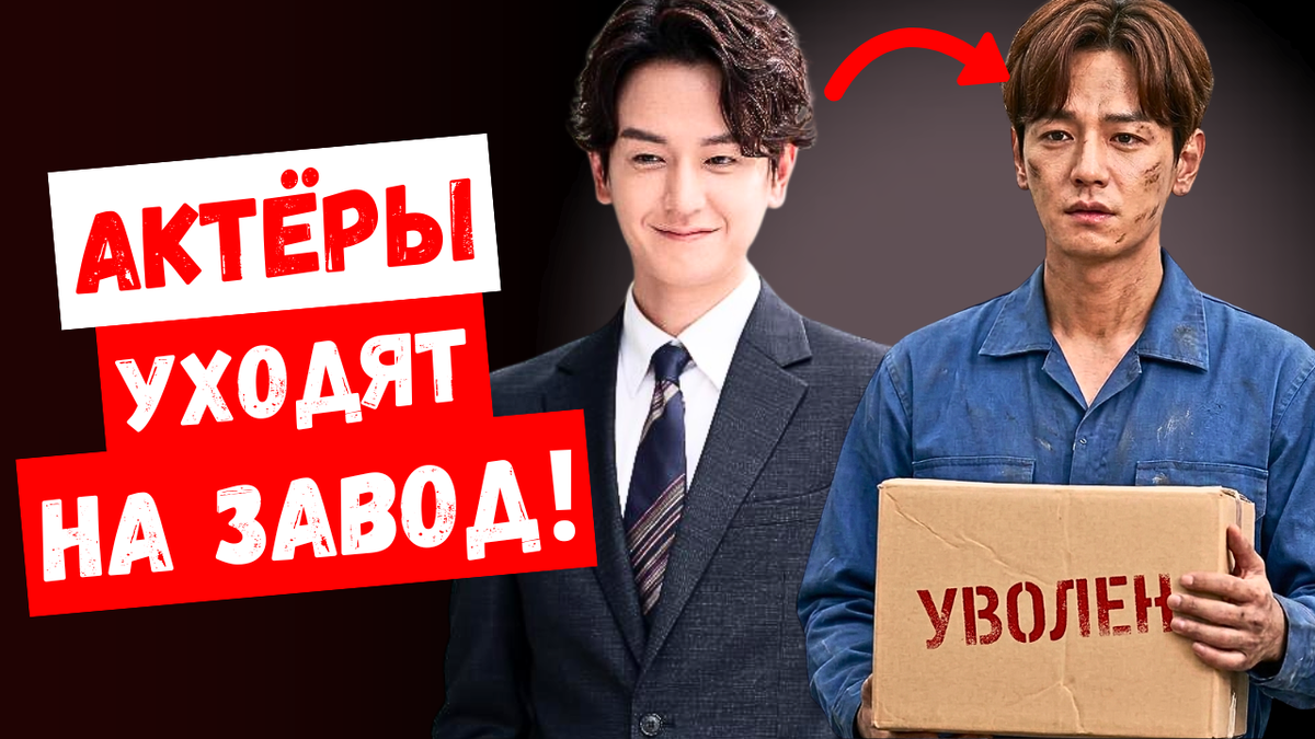 Популярным актёрам не на что жить! Что случилось?