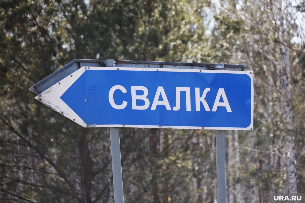     Санкционированная свалка находится в Надыме