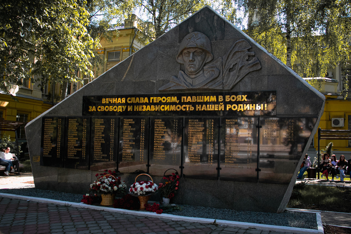 В кадре – обелиск погибшим преподавателям и студентам Саратовского университета и Саратовского мединститута. Фото Арслана Эрендженова