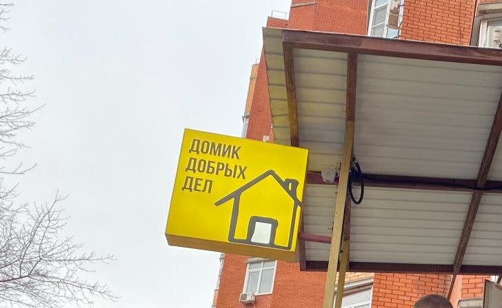    фото Курские известия