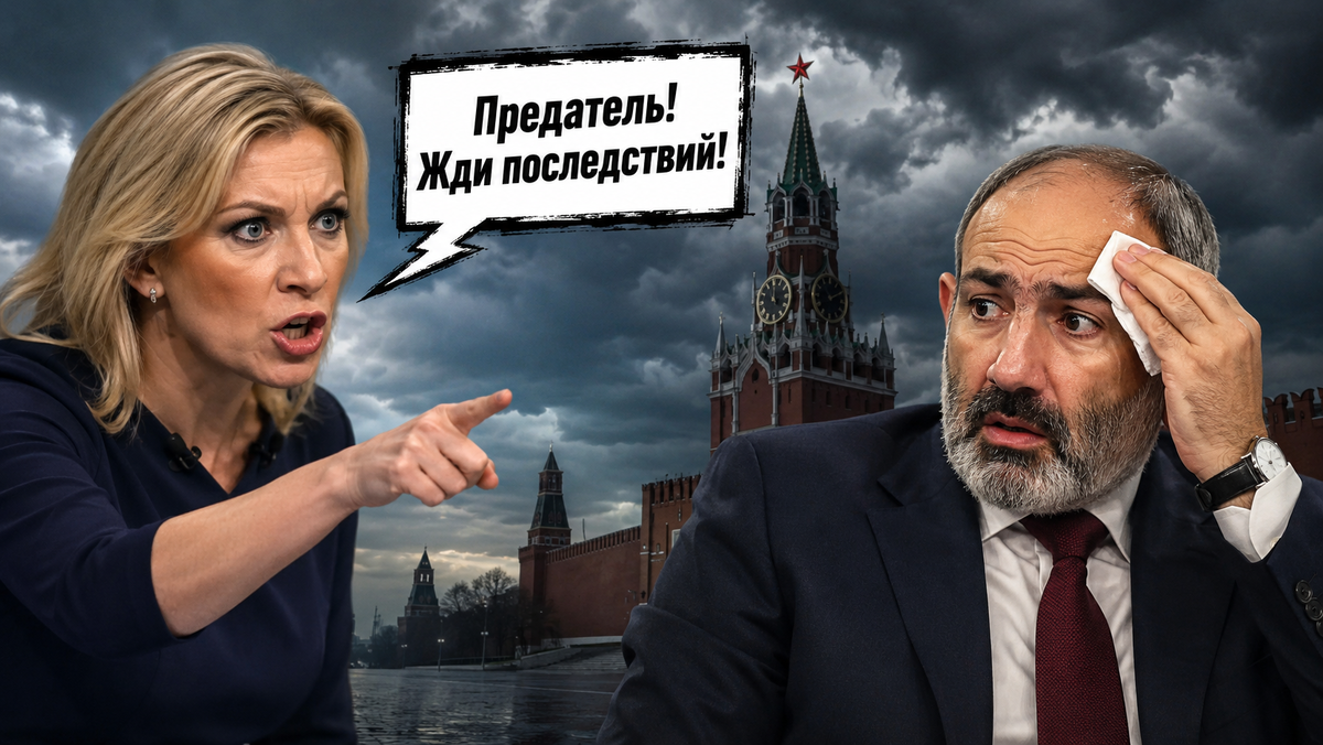 «Мы не являемся союзником России»: Пашинян сделал заявление, после которого в Москве заговорили о предательстве