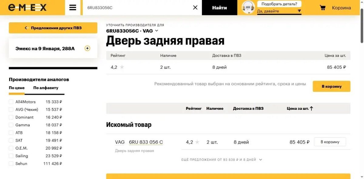 -2