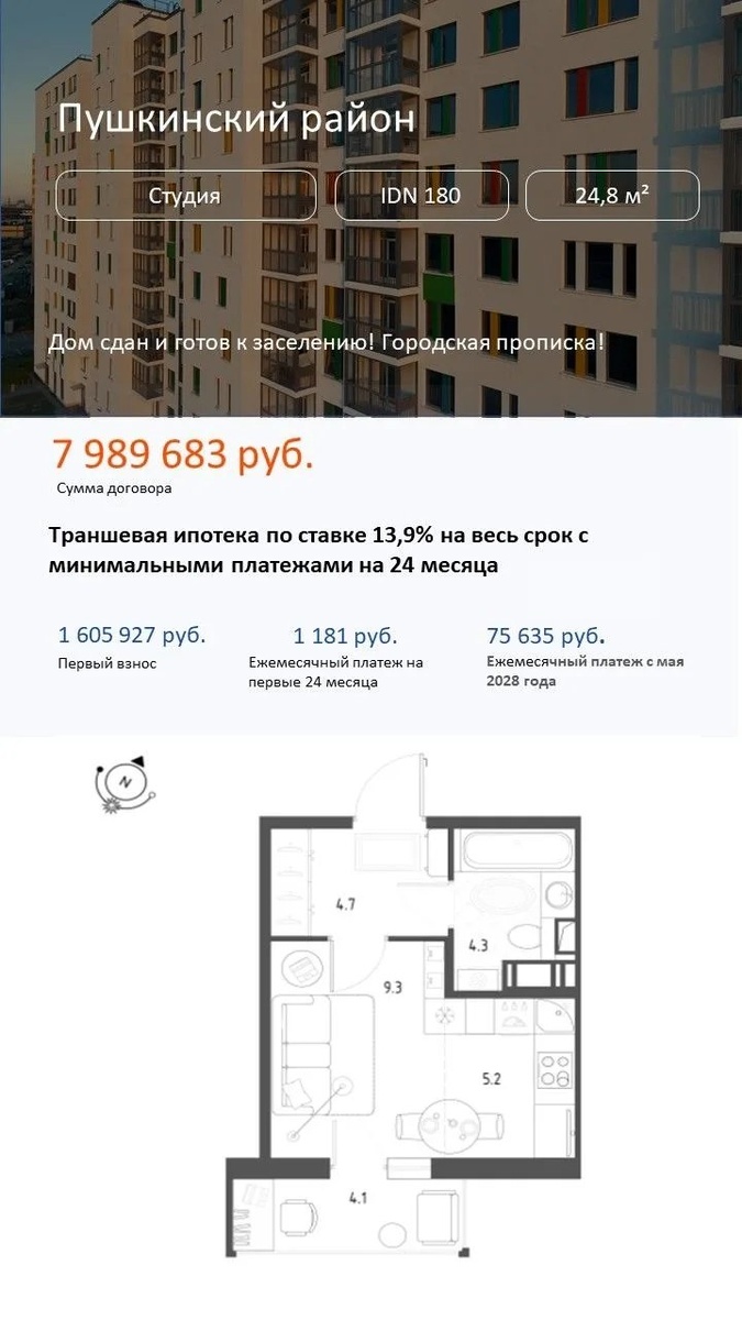 -2