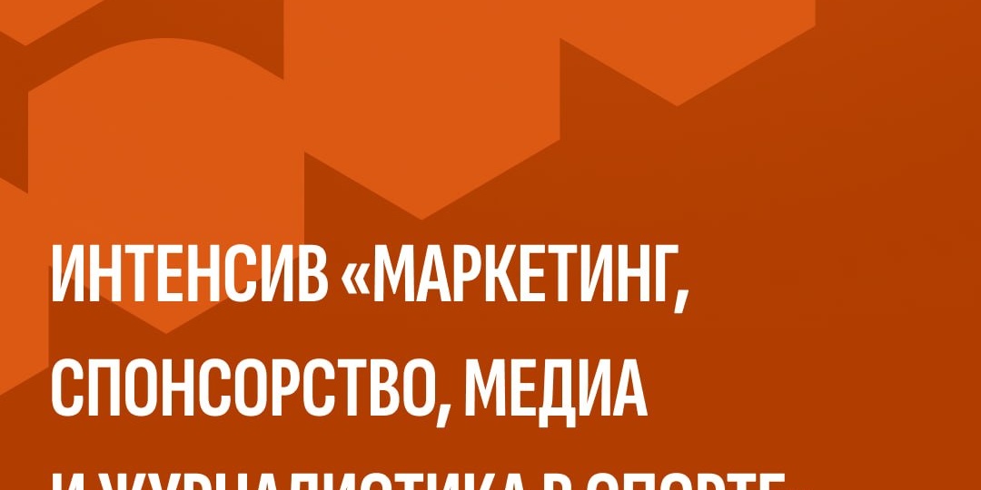 🟠 Интенсив завершился — за эти два дня успели обсудить многое