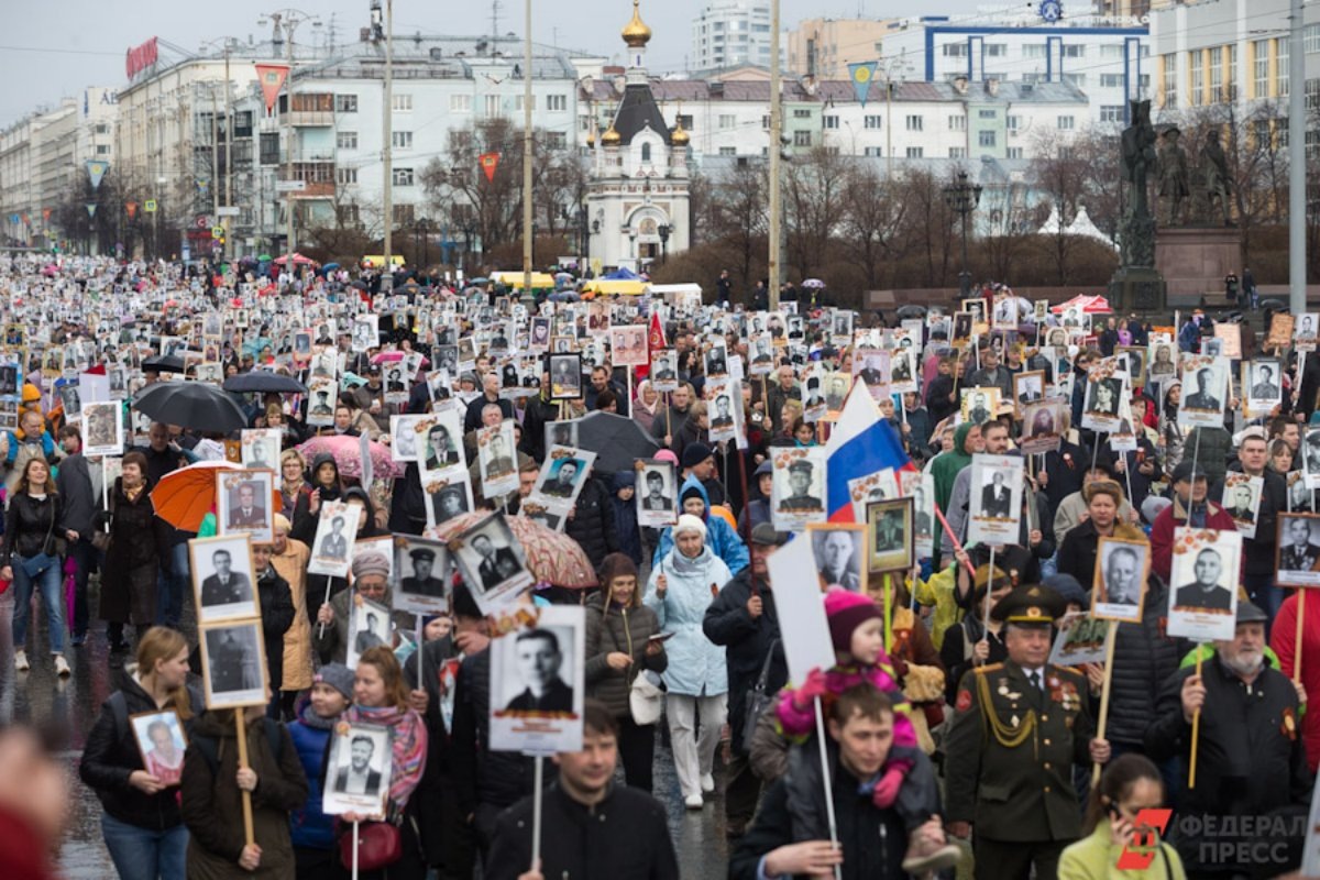 «Бессмертный полк» пройдет по главному проспекту Екатеринбурга.  Фото: ФедералПресс / Евгений Поторочин