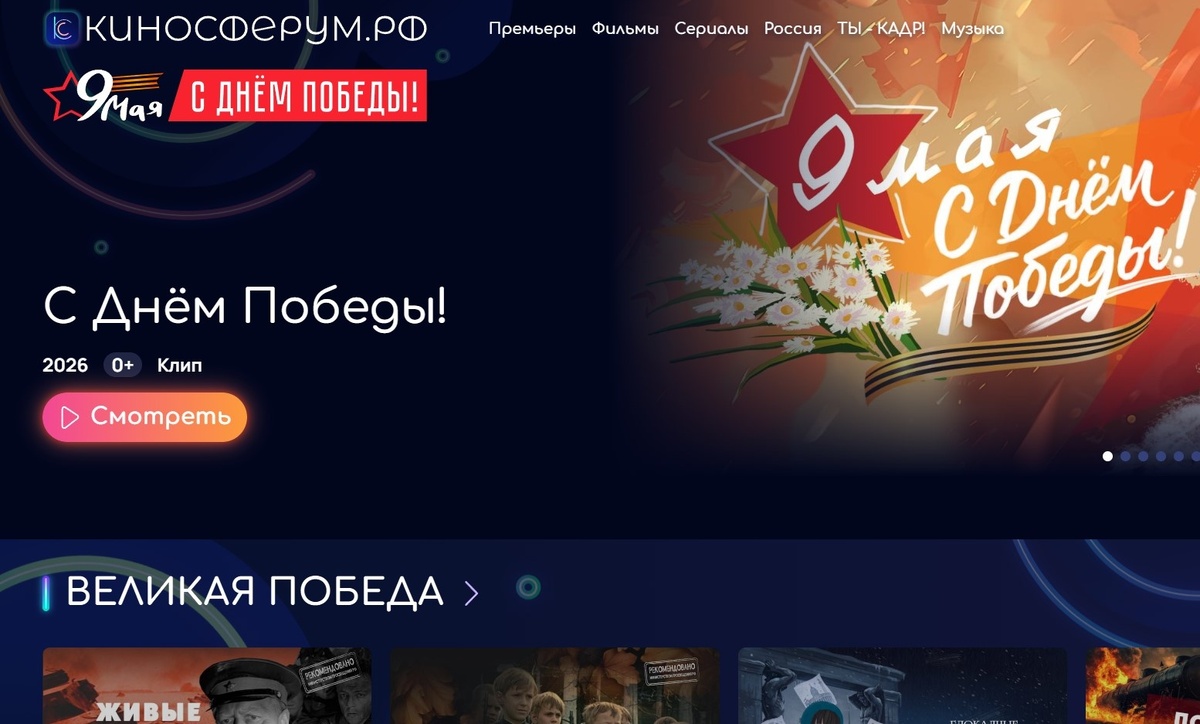 Источник изображений: Минпросвещения РФ
